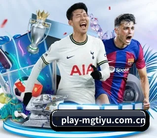 play-mgtiyu.com.cn APP